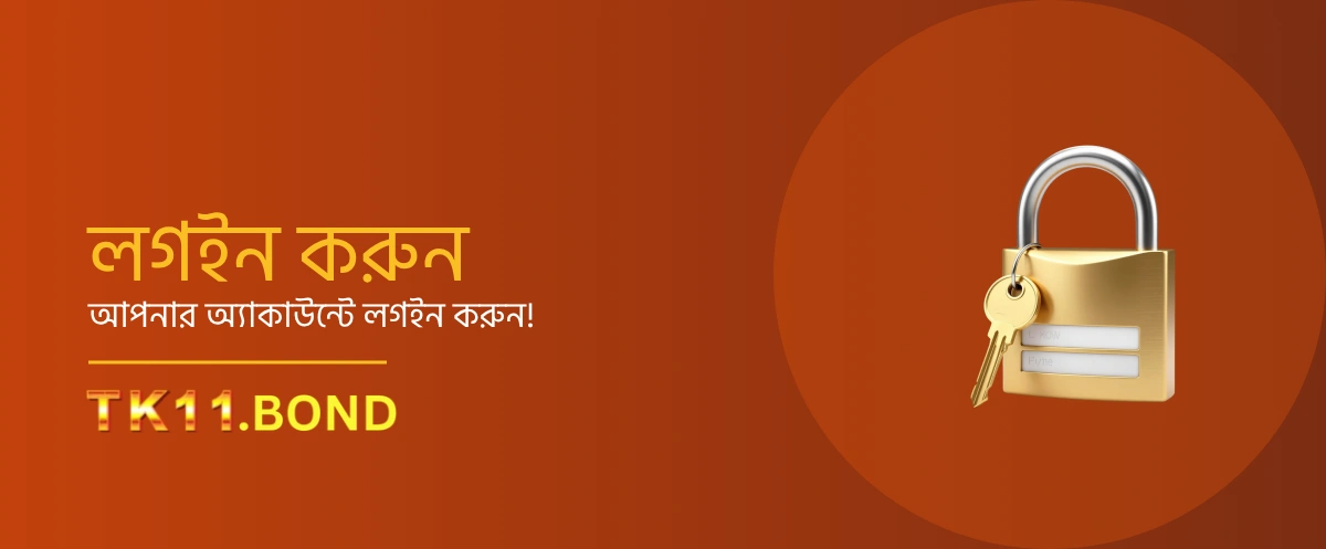 TK11 login