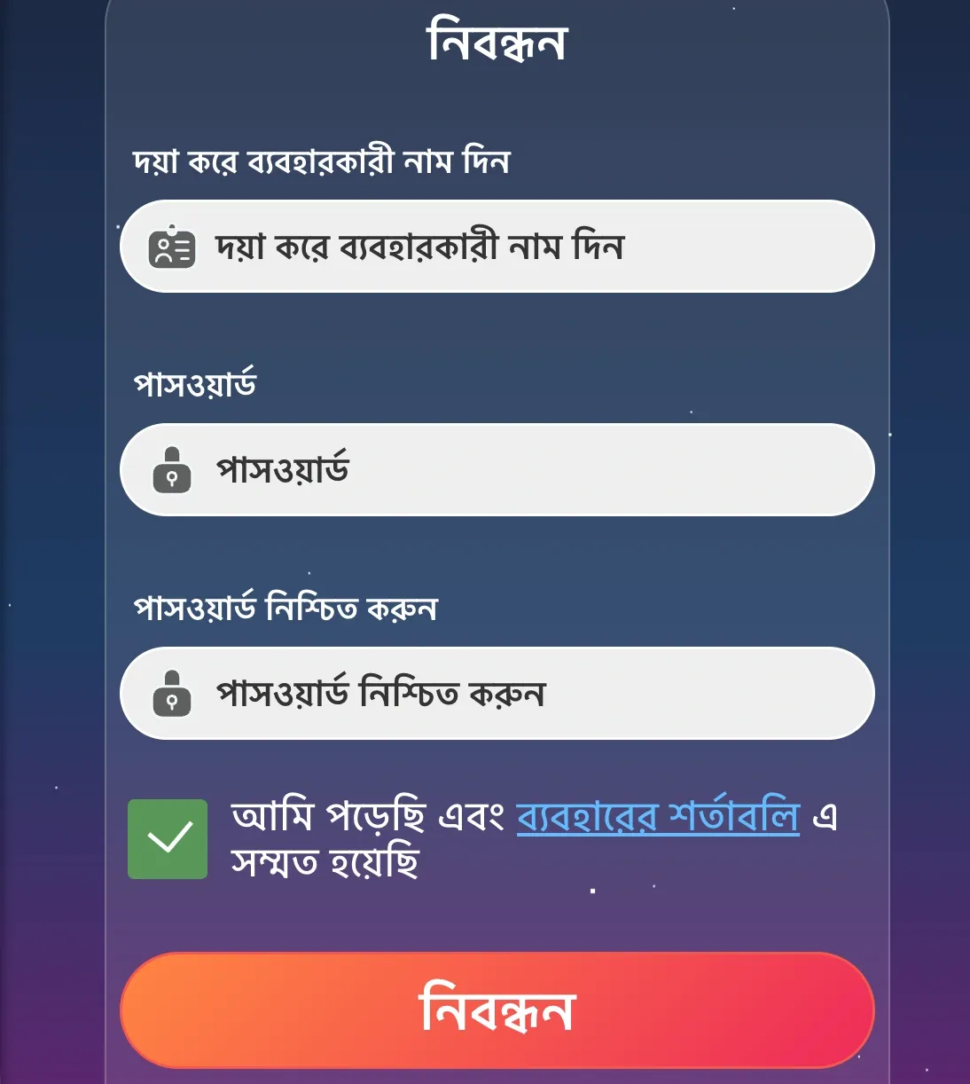 TK11 register
